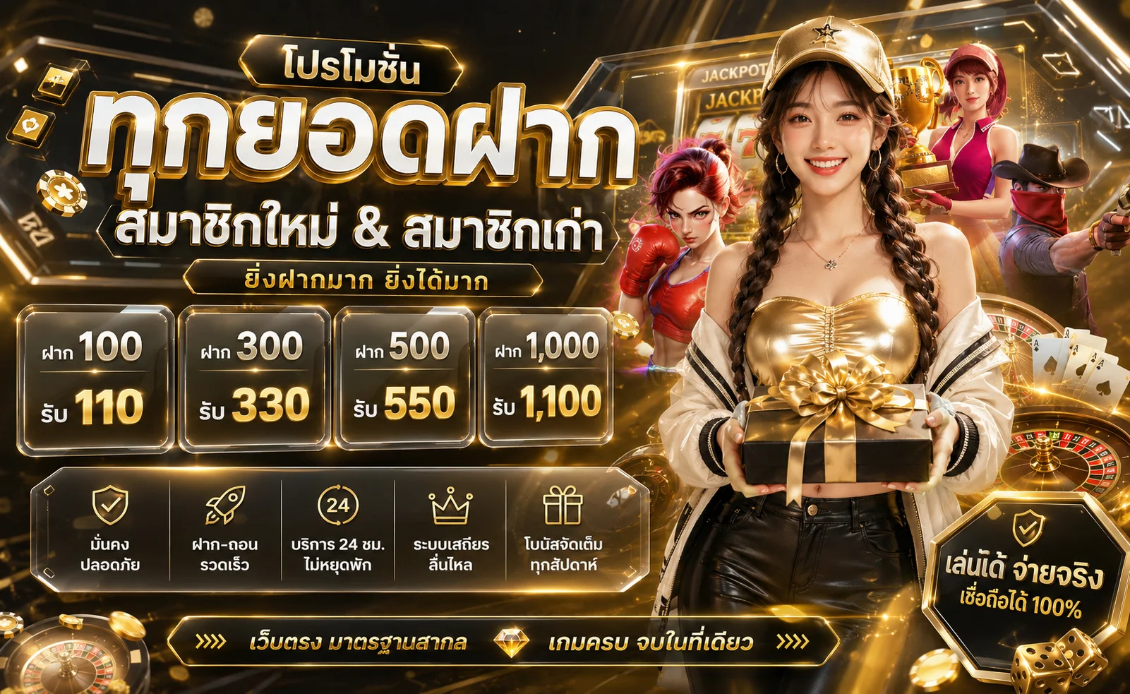 rock789 banner