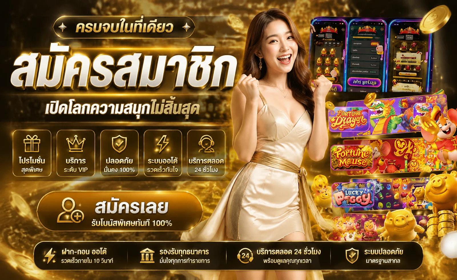 rock789 banner