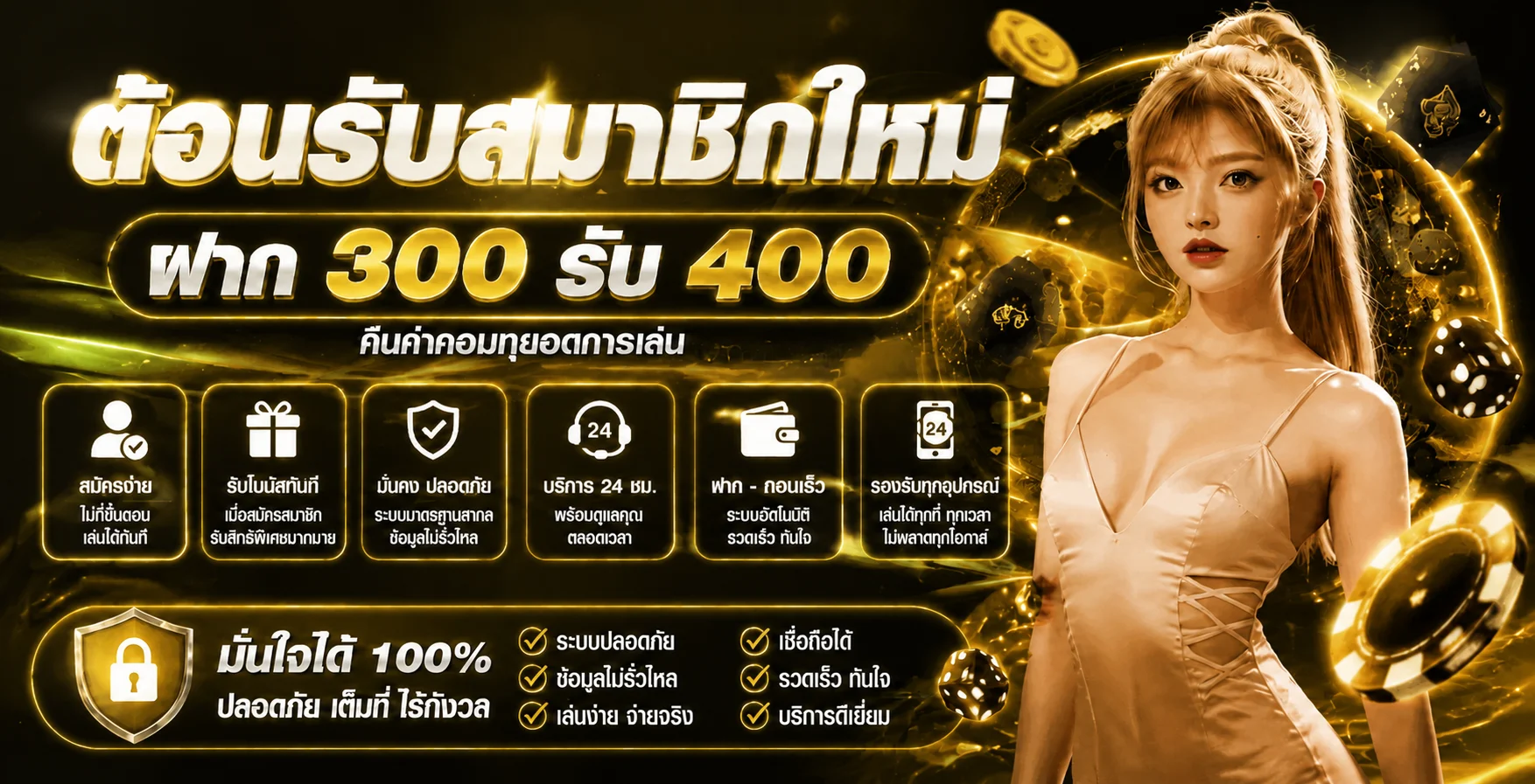 เกมสล็อตออนไลน์ ROCK789 รวมค่ายดัง แตกง่าย